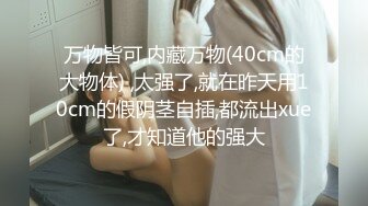 kcf9.com-亚洲年轻纯爱情侣「Pedd_69XH」OF性爱日常私拍 极品反差白富美 白净一线天馒头屄对战S型大根 (1)