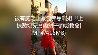 [MP4]微信转了3800元才把女神级极品性感外围女约到酒店小逼粉嫩嫩