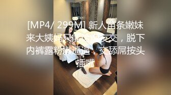 [MP4/ 2.05G] 渣女小黄毛露脸镜头前发骚，自慰呻吟特写逼逼，给小哥交大鸡巴，让小哥无套爆草，呻吟可射