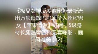 狂点映像CP-001春酒宴会脱衣女郎的呐喊