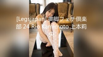 【爱情故事】良家人妻出轨约炮