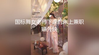 【遇上柠檬】白瘦幼萝莉妹! 调教牵狗练~煽巴掌~趴趴爆菊!跪吃鸡吧吃脚 哦哦叫  (4)