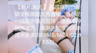 【PM007】多人纵欲替补女优.绝品巨乳美尻.巨乳夹击X双棒抽插.