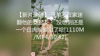 [MP4/ 96M] 摄影师镜头下的拉拉，颜值甜美的女孩拿着棒棒插闺蜜，吃奶，舌吻很美！