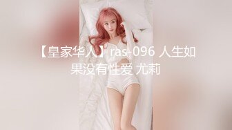 蜜桃传媒PME194外卖小哥被淫女强上