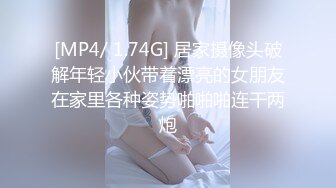 【新片速遞】&nbsp;&nbsp;漂亮小女友 啊啊 不行了 看看舔逼有多重要 女友不想要舔的小脚丫乱勾 主动吃鸡啪啪[133MB/MP4/02:18]