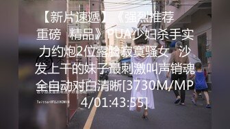 91sison530系列：95淘宝小嫩模私拍狂欢夜第4部上