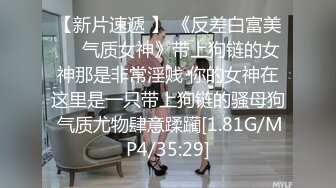 杭州女OL需要你的惩罚