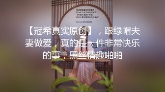 两个极品姐妹花黑丝大屁股掰穴自慰，道具插穴白浆流出，直接吞下白浆