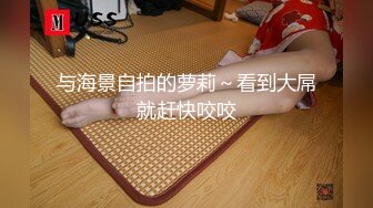 【超极品泄密】北音于淼等四位大学美女图影泄密