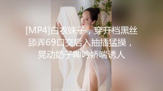 吊钟美乳高颜值御姐【含笑】 跳弹道具疯狂抽插 骚姐天天喷水不断 最新合集【48v】 (4)