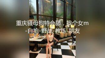 麻豆传媒最新女神乱爱系列-梦幻礼物隐形衣 狼弟对亲姐为所欲为 美乳女神夏晴子 高清720P原版首发