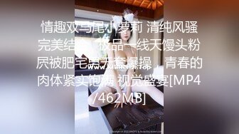 旗袍熟女人妻 先用三个手子进去 慢慢的 身材超丰满 撅着大肥屁屁被无套爆菊花 内射