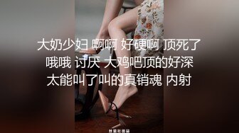 極品美乳妹子被兩個公子哥約來幫他們無套吹喇叭