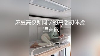 [MP4]性感尤物网红女神！白嫩皮肤美乳！情趣装拨开内裤，跳蛋震动搞得好湿