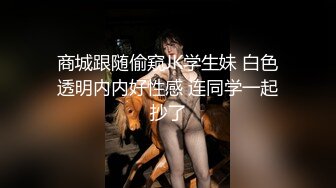 模特人妻豹纹长裙加吊带黑丝酒店与单男调情后无套啪啪