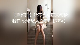 露脸~黑丝淫妻性瘾越来越大！一根鸡巴已经满足不了她！