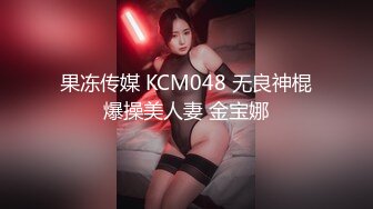 逼太美了可惜毛有点多要是白虎又是极品美穴