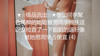 极品巨乳肉感大肥臀反差女神【BJ徐婉】重金定制，吃金主肉棒无套啪啪啪 无套多种体位啪啪，视觉冲击~炸