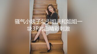 贫乳学生妹 爸爸摸舒服还是自己摸舒服 爸爸 啊啊轻点 叫出来 被无套输出 表情舒坦