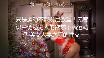 【新片速遞】后入细腰肥臀的护士小姐姐❤️多角度拍摄~如此性感美臀❤️谁能抵抗得住不内射！！！[98M/MP4/03:04]