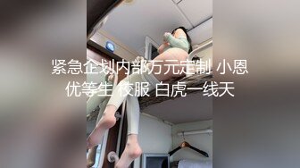 两个嫩妹妹4P名场面 撩起裙子摸穴 第一视角抽插 猛怼多毛小骚逼 轮流猛干