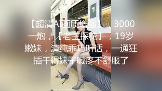 蜜桃传媒PMC134大学生狂操性感女家教-孟若羽