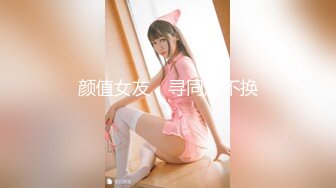 [MP4/ 324M] 超美颜值美艳女神最新极品网红美少女小余剧情新作-为了吸粉出卖肉体的洛丽塔