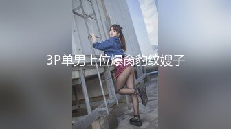 打屁股前女友GQ