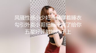 【新片速遞】背着婊妹勾引她性感的闺蜜，婊妹在睡觉对闺蜜不断撩骚挑拨强硬扒光，大鸡巴直接上打着灯草给狼友看精彩刺激[437MB/MP4/55:59]