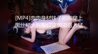 【新片速遞】&nbsp;&nbsp;萝莉大奶美眉 啊不要 你好骚 为什么开始要拒绝 太吓人了哥哥操好爽鸭 身材娇小被小哥强推无套输出 操喷了几次 [771MB/MP4/25:07]