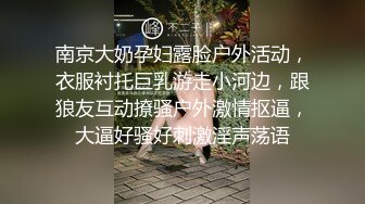 【新速片遞】 大肚子孕妇 你享受吗 不享受我出来干嘛 我就等你关键的时候爽一下你就拔出来射了欠抽吗 找个孕妇转转运小伙不给力啊 [801MB/MP4/52:25]