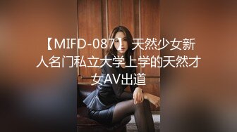 [2DF2]城中村探店150元搞了个高颜值卖淫女叫床呻吟超浪还偷拍她尿尿 -[MP4/263MB][BT种子]