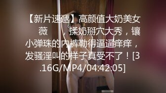 三月最新流出抖音极品巨乳网红李雅大震撼系列之勾引邻居小伙楼道做爱和小叔乱伦