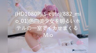 [MP4/ 566M]&nbsp;&nbsp;无毛逼风骚女友全程露脸激情大秀直播，交无毛大鸡巴69舔逼玩弄