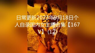 监控破解小美女带着男友酒店开房啪啪啪