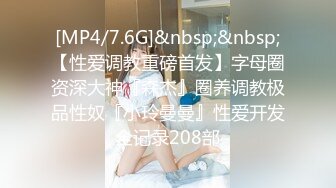 STP30712 花臂纹身美少女！和小男友居家操逼！大屌深喉吸吮，骑乘位打桩机爆插，后入撞击大白屁股