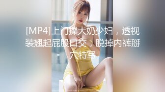 高端女白领全程露脸我咋看着这妞在办公桌上在骚呢，漏着骚穴自慰呻吟，互动撩骚淫声荡语道具抽插玩的好嗨啊