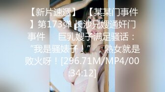 PME-001 斑斑 强欲小妹迷奸亲哥哥 兄妹乱伦操逼解火 蜜桃影像传媒