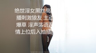 极品女神 爆炸椰奶 黎菲儿 家政妇的情欲解锁[139P+1V/1.1G]