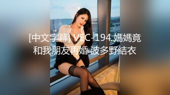 最新流出黑客 破解婚纱店监控摄像头偷拍小孕妇挺着肚子试婚纱 大奶子波涛汹涌