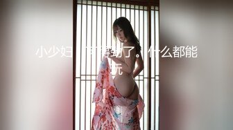 明星颜值女神【可爱的妹妹】全裸道具自慰高潮~真的太美了颜射极限诱惑！3V (2)