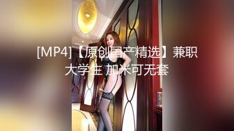 【新片速遞】超嫩微肉00后极品~Q弹的婴幼儿肌肤，操一次真是青春不后悔！[39M/MP4/01:07]