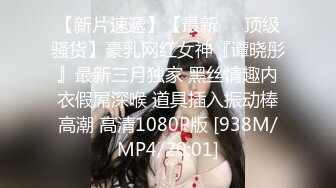 [MP4/ 2.72G] 罕見拉拉情侶下海,女女胡搞,磨豆腐,帥氣女T戴上道具矽膠假J8插女友