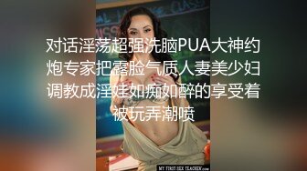 猥琐大神偷窥刚搬来的合租美女洗澡实在受不了下药强奸1