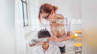 [MP4]身材颜值超一流的极品气质大美女啪啪,沙发上玩弄美穴后抱床上狠狠抽插