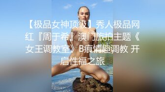 情色主播 零一年小妹妹