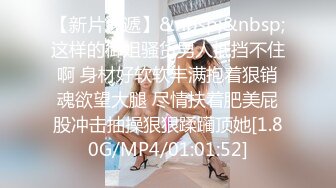 粉衣短袖T恤漂亮小美女约到酒店 这高颜值肉肉性感身材六九式互相舔吸骑乘操穴