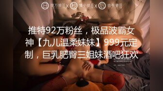 [MP4/1170M]8/10最新 超人气爆乳貌美少女小桃酱性爱48式肏穴挑战VIP1196