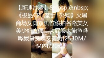 ★☆稀缺资源☆★2024重磅顶推，对话淫荡，秀人网极品女神【艾小青】千元8部福利，艳舞自慰内窥镜看白带阴道壁子宫口被土豪灌肠啪啪 (4)